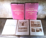 Fragments D'Architecture Du Moyen Age Et De La Renaissance D'Apres Les Releves & Restaurations Des Anciens Penionnaires De L'Academie De France a Rome, Volume I, Volume II