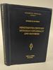 Nineteenth Century Ottoman Diplomacy and Reforms