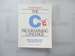 C Programming Language, 2nd Edition