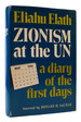 Zionism at the Un