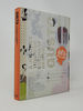 Gusto: a Journey Through Culinary Design