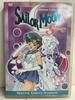 Sailor Moon Supers: Pegasus Collection VI (Uncut Edition)