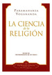 Ciencia De La Religion-Paramahansa Yogananda-Self Libro