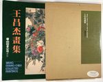 Wang Ch'Ang-Chieh-Collected Paintings