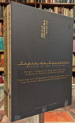 Breath of the Universe: Paintings and Calligraphies of Qing Teng and Bai Yang From the Palace Museum and the Shanghai Museum