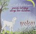 Jewish Holiday Songs for Children