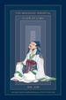 The Banished Immortal: a Life of Li Bai (Li Po)