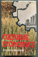 Cultural Economics