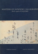 Masters of Japanese Calligraphy: 8th-19th Century