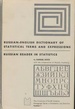Russian-English Dictionary of Statistical Terms and Expressions: and Russian Reader in Statistics (University of North Carolina Monograph Series in Probability and Statistics)