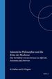 Islamische Philosophie Und Die Krise Der Moderne: Das Verhaltnis Von Leo Strauss Zu Alfarabi, Avicenna Und Averroes (Islamic Philosophy, Theology, & Science) (German Edition)