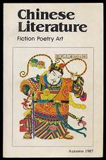 Chinese Literature: Fiction Poetry Art: Autumn 1987