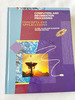 1990 Hc Computers and Information Processing Concepts and Applications