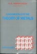 Fundamentals of the Theory of Metals