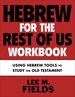 Hebrew for the Rest of Us Workbook: Using Hebrew Tools to Study the Old Testament