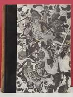 Science and Civilisation in China: Volume 3, Mathematics and the Sciences of the Heavens and the Earth