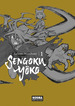 Sengoku Yoko # 01-Satoshi Mizukami