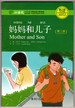 Mother and Son: Chinese Breeze Graded Reader Series, Level 2: 500 Word Level (Chinese and English, Second Edition)