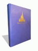 A Portrait of Walt Disney World: 50 Years of the Most Magical Place on Earth (Disney Editions Deluxe)