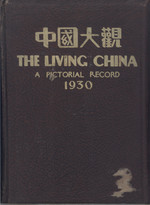 The Living China: A Pictorial Record: 1930