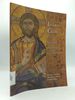 Leader's Guide to the National Directory for Catechesis