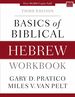 Basics of Biblical Hebrew Workbook: Third Edition (Zondervan Language Basics Series)