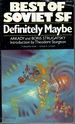 Definitely Maybe