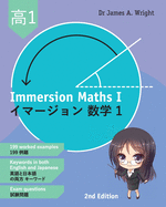 Immersion Maths I: 1 (Second edition)