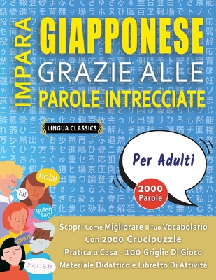IMPARA GIAPPONESE GRAZIE ALLE PAROLE INTRECCIATE - PER ADULTI - Scopri Come Migliorare Il Tuo Vocabolario Con 2000 Crucipuzzle e Pratica a Casa - 100 Griglie Di Gioco - Materiale Didattico e Libretto Di Attivit? - Lingua Classics