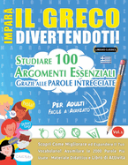 Impara Il Greco Divertendoti! - Per Adulti: Facile a Avanzato - Studiare 100 Argomenti Essenziali Grazie Alle Parole Intrecciate - Vol.1