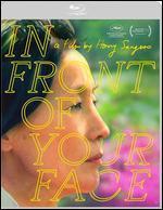 In Front of Your Face [Blu-ray]