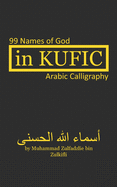 In Kufic: 99 Names of God: Arabic Calligraphy