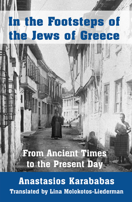 In the Footsteps of the Jews of Greece: From Ancient Times to the Present Day - Karababas, Anastasios