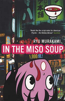 In The Miso Soup - Murakami, Ryu, and McCarthy, Ralph F. (Translated by)