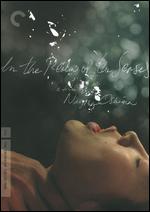 In the Realm of the Senses [Criterion Collection] - Nagisa Oshima