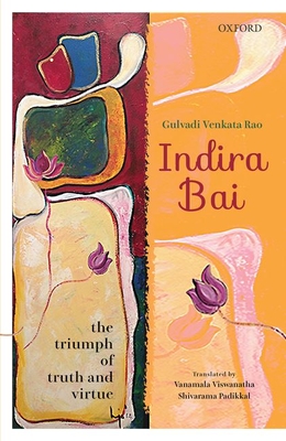 Indira Bai: The Triumph of Truth and Virtue - Rao, Gulvadi Venkata, and Viswanatha, Vanamala, Prof. (Translated by), and Padikkal, Shivarama, Prof. (Translated by)