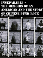 Inseparable, the Memoirs of an American and the Story of Chinese Punk Rock