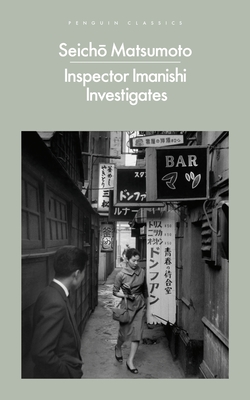 Inspector Imanishi Investigates - Matsumoto, Seicho, and Cary, Beth (Translated by)