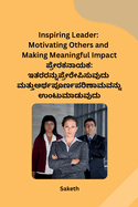 Inspiring Leader: Motivating Others and Making Meaningful Impact