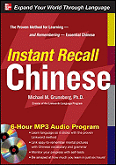 Instant Recall Chinese