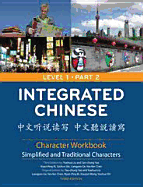 Integrated Chinese Level 1 Part 2 - Character Workbook (Simplified and Traditional characters) - Yuehua, Liu, and Taochung, Yao, and Nyan-Ping, Bi