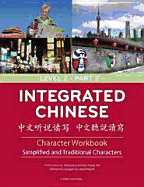 Integrated Chinese Level 2 Part 2 - Character Workbook (Simplified & Traditional characters)