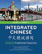Integrated Chinese =: [Zhong Wen Ting Shuo Du XIE] - Liu, Yuehua