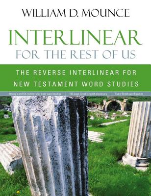 Interlinear for the Rest of Us: The Reverse Interlinear for New Testament Word Studies - Mounce, William D, PH.D.