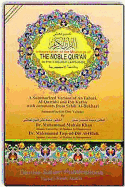 Interpretation of the Meanings of the Noble Qur'an: In the English Language; A Summarized Version of At-Tabari, Al-Qurtubi, and Ibn Kathir with Comments from Sahih Al-Bukhari; Summarized in One Volume
