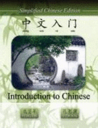 Introduction to Chinese