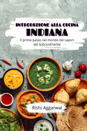 Introduzione alla cucina indiana: Il primo passo nel mondo dei sapori del subcontinente