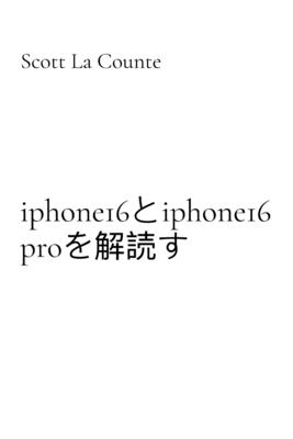 iphone16iphone16 pro: 2024iPhoneiOS 18 - La Counte, Scott