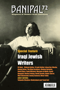 Iraqi Jewish Writers: Autumn/Winter 2021