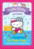 The Dance Camp (Hello Kitty and Friends, Book 16)